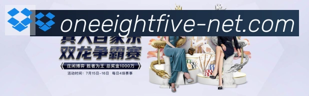 平台展示图